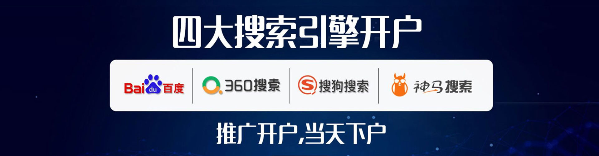 普安信息流优化